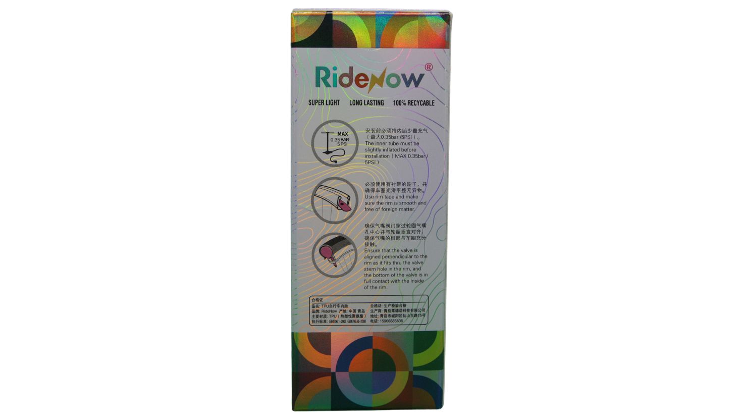 pudełko tpu ridenow